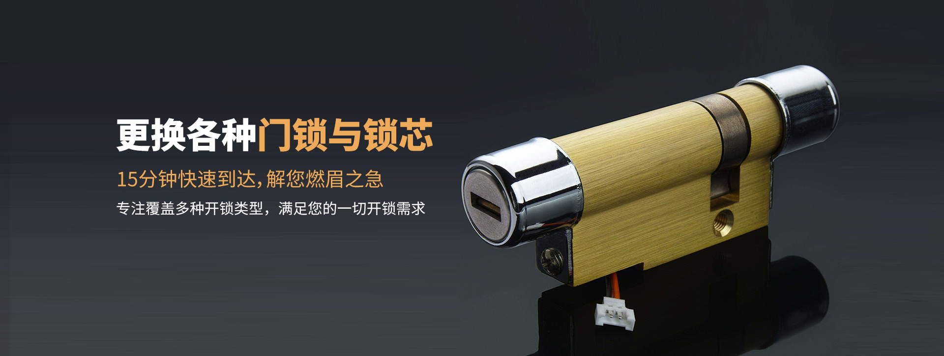 临夏回族自治州临夏县banner03